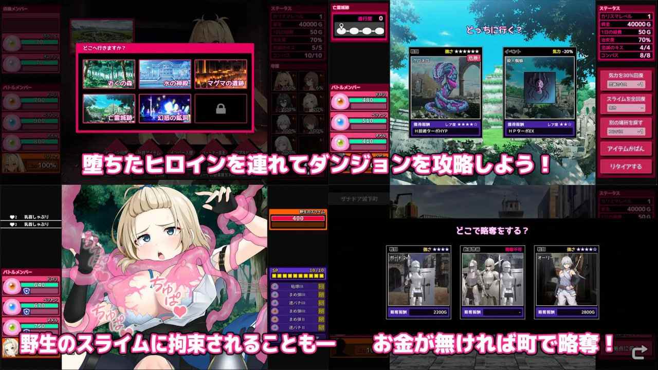 【PC/新汉化+存档/精品RPG/SM/战斗H】完全堕落史莱姆大师v1.020【共2.1GB】【AI内嵌汉化】【原名:完堕スライムマスター】【2025年07月05日 发售】-第2张图片-萌站 【PC/新汉化+存档/精品RPG/SM/战斗H】完全堕落史莱姆大师v1.020【共2.1GB】【AI内嵌汉化】【原名:完堕スライムマスター】【2025年07月05日 发售】-第2张图片-萌站