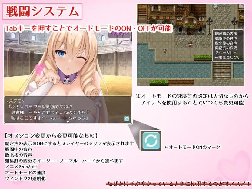 [RPG/PC]公主的桃色陷阱(プリンセス・ハニートラップ)