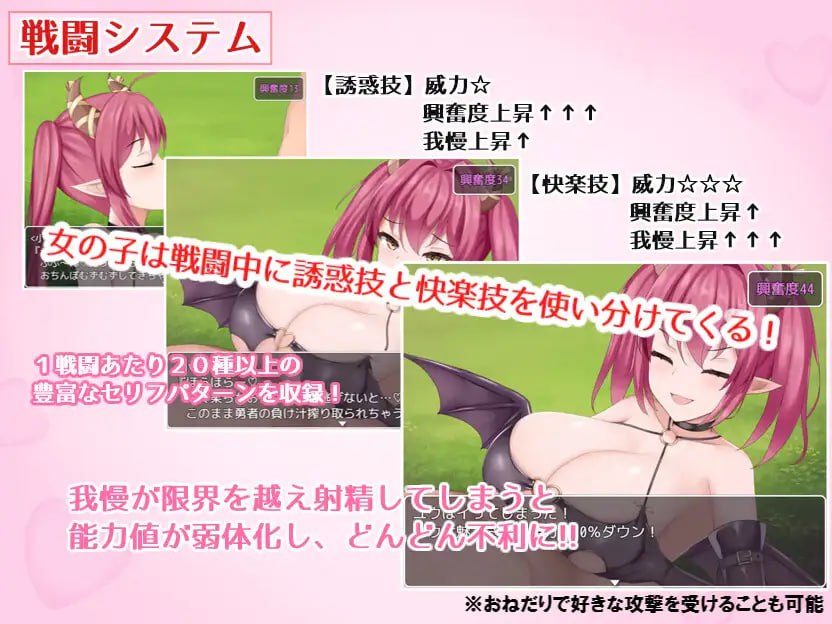 [RPG/PC]公主的桃色陷阱(プリンセス・ハニートラップ)-第3张图片-萌站