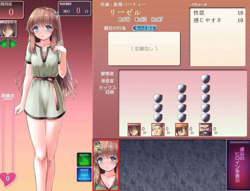 [RPG/PC]地下城与新娘(まくらカバーソフト)-第3张图片-萌站