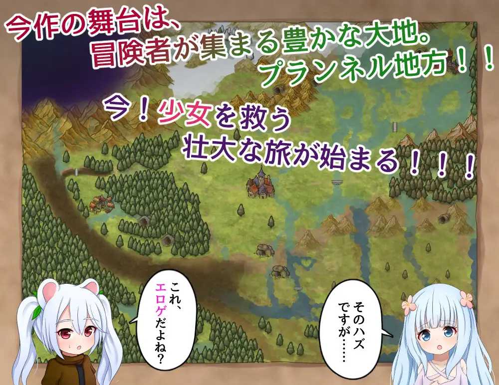 【PC+安卓直装/更新/探索RPG/动态】救世主的〇动者~冒险者与淫纹少女~v1.03【共2.2GB】【AI内嵌汉化】【原名:メサイアオブロリータ~冒険者と淫紋の少女~ 】【2025年07月10日 更新】-第2张图片-萌站 【PC+安卓直装/更新/探索RPG/动态】救世主的〇动者~冒险者与淫纹少女~v1.03【共2.2GB】【AI内嵌汉化】【原名:メサイアオブロリータ~冒険者と淫紋の少女~ 】【2025年07月10日 更新】-第2张图片-萌站