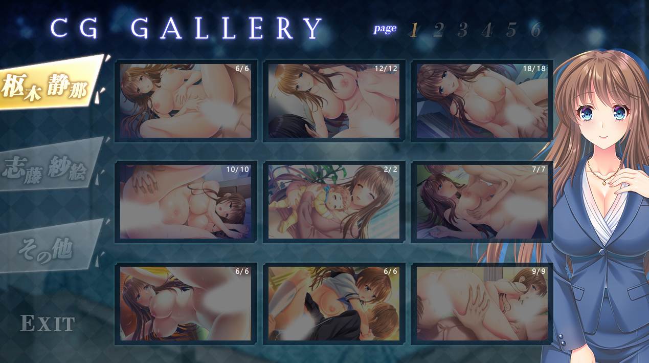【PC/新汉化+存档/ADV/NTR/调教】蓝色记忆【共6GB】【AI内嵌汉化】【原名：Memory Blue】-第2张图片-萌站