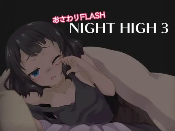 A691 Night High V1.0 1-5合集-第3张图片-萌站