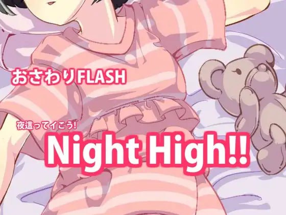 A691 Night High V1.0 1-5合集-第4张图片-萌站