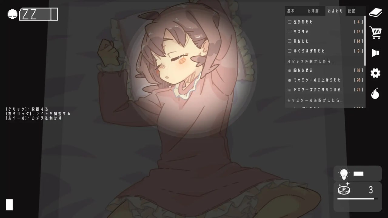 A691 Night High V1.0 1-5合集-第5张图片-萌站