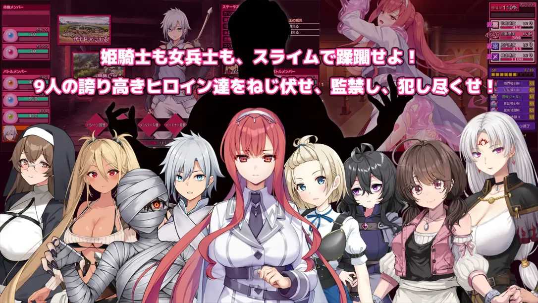 【精品RPG/汉化/战斗X】完堕史莱姆大师 完堕スライムマスター Ver1.100+RenpyThief游戏一键汉化工具【2.69G】-第2张图片-萌站 【精品RPG/汉化/战斗X】完堕史莱姆大师 完堕スライムマスター Ver1.100+RenpyThief游戏一键汉化工具【2.69G】-第2张图片-萌站