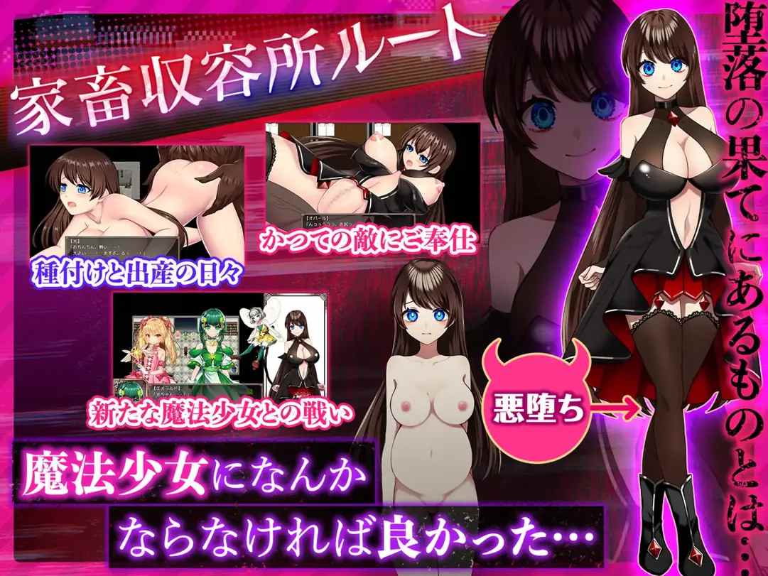 【日系RPG精品/官中/步兵/安卓joi】魔法少女欧珀 魔法少女オパール 官方中文步兵版【2.04G】-第4张图片-萌站 【日系RPG精品/官中/步兵/安卓joi】魔法少女欧珀 魔法少女オパール 官方中文步兵版【2.04G】-第4张图片-萌站