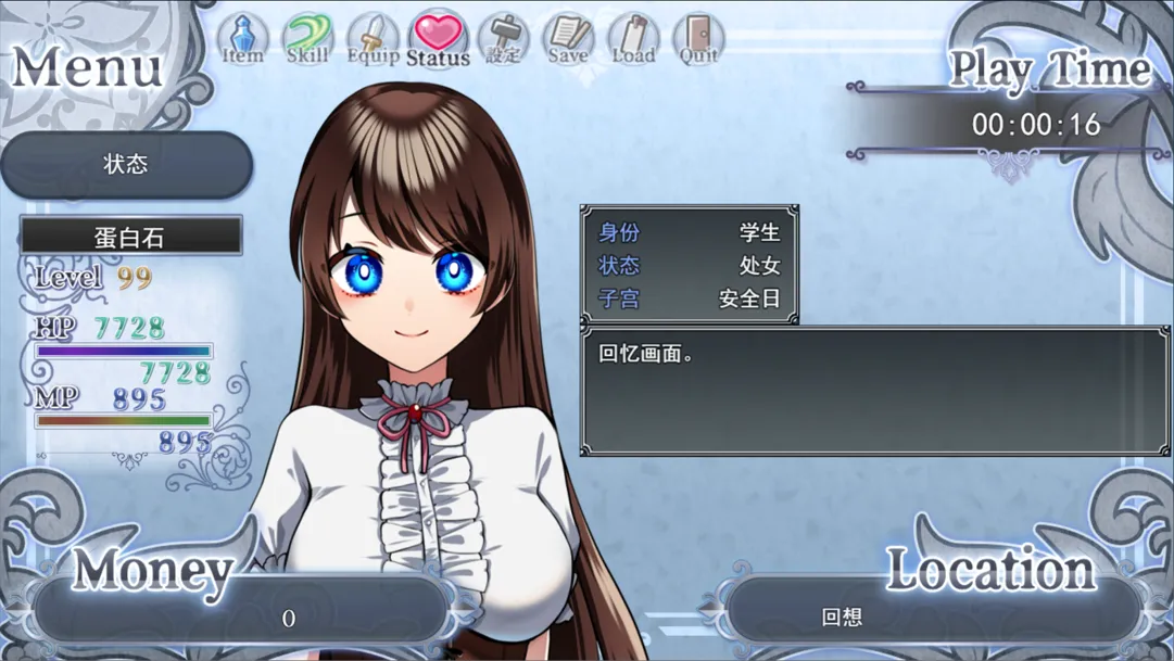 【日系RPG精品/官中/步兵/安卓joi】魔法少女欧珀 魔法少女オパール 官方中文步兵版【2.04G】-第5张图片-萌站 【日系RPG精品/官中/步兵/安卓joi】魔法少女欧珀 魔法少女オパール 官方中文步兵版【2.04G】-第5张图片-萌站