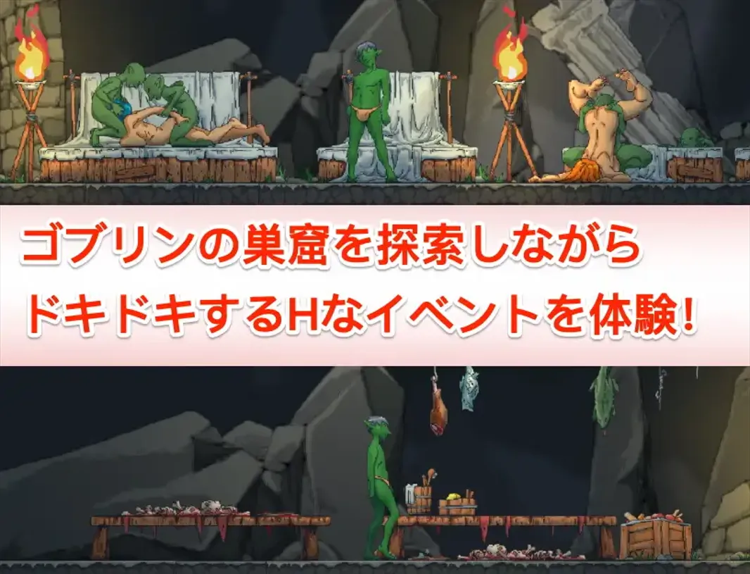 【ACT/官中/全动态/更新】某哥布林巢浦西的一天 とあるゴブリンの巣の一日 Ver0.07 官方中文版【1.45G/更新】-第5张图片-萌站