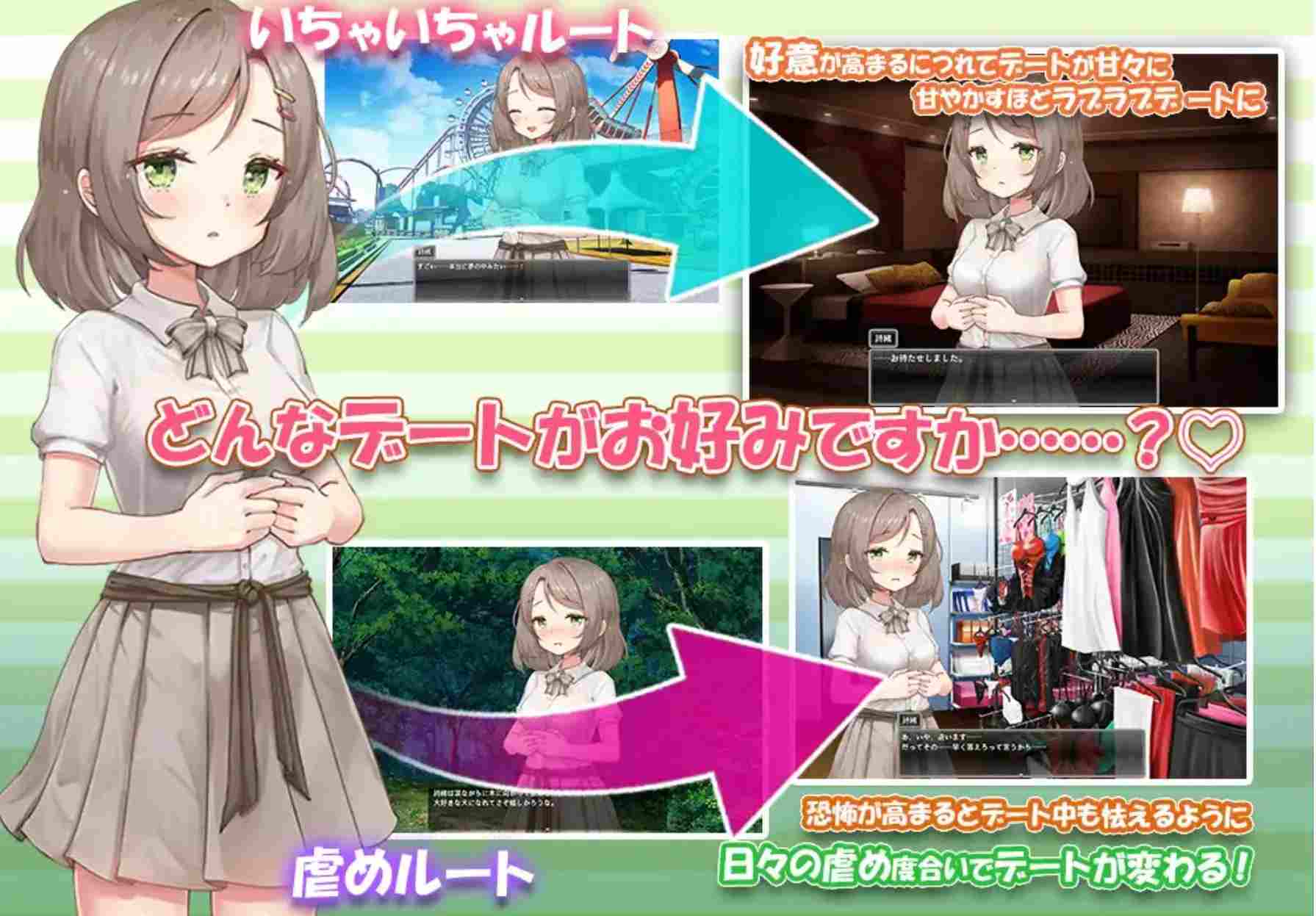 【互动SLG/AI汉化】将纯真少女调教成我喜欢的模样~無垢な少女を俺好みに染めるまで~家なき少女を拾ってえっちに開発!AI汉化版+存档 【1.2G/新作】-第3张图片-萌站 【互动SLG/AI汉化】将纯真少女调教成我喜欢的模样~無垢な少女を俺好みに染めるまで~家なき少女を拾ってえっちに開発!AI汉化版+存档 【1.2G/新作】-第3张图片-萌站