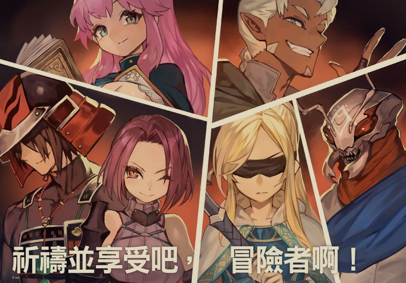 [0.2币/轻小说]哥布林杀手合集 正篇1-16卷+短篇+两部外传 [910MB!]-第15张图片-萌站