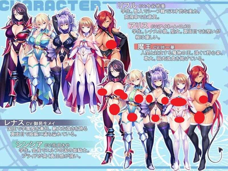 【ADV/官中/PC】孕兽师的异世界学园无双 孕ませテイマーの異世界学園無双～巨乳メスたちを子作りテイムして最強のハーレム軍団を作って成り上がる!～【度盘/1.6G】