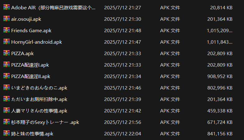 【3D游戏】梅麻吕_安卓_android合集21部1-21弹【6G】-第3张图片-萌站