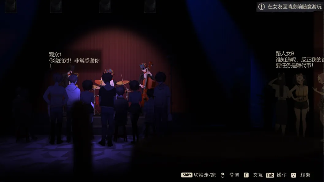 【精品ACT/官中/全动态】月之镜1-2 学园慎重探索+渔网之馆【6.63G】-第3张图片-萌站