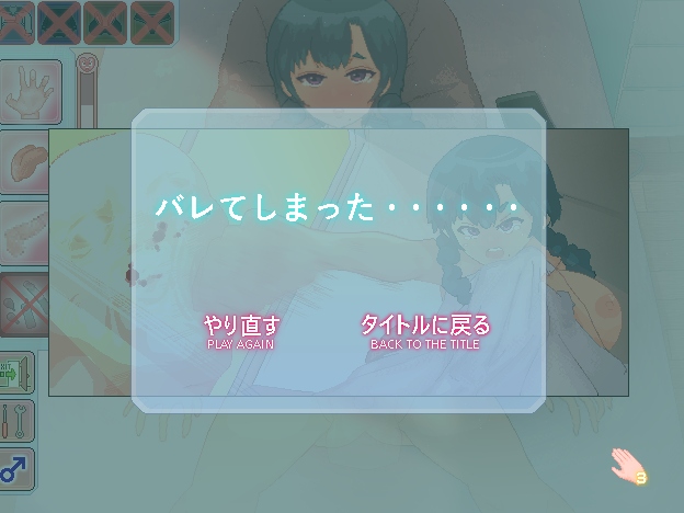 【SLG/PC/全动态/无码/睡奸/怀孕】夕暮れノ淫姦リラクゼーション-第2张图片-萌站
