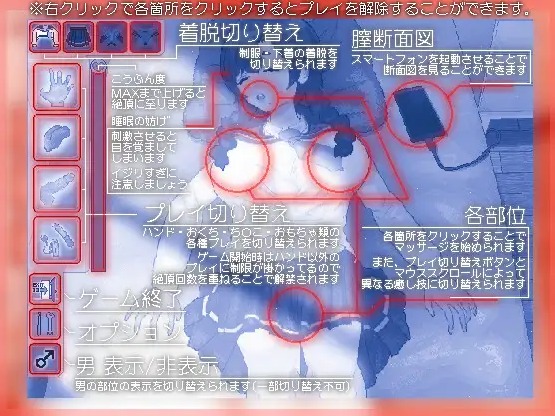 【SLG/PC/全动态/无码/睡奸/怀孕】夕暮れノ淫姦リラクゼーション-第10张图片-萌站