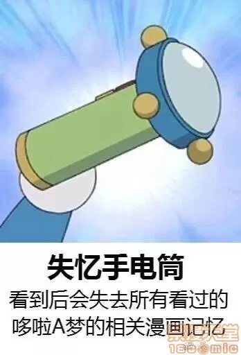 [点击即看/童年回味] 小夫 我进来了❤ ~！[中日双语版]-第8张图片-萌站