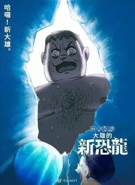 [点击即看/童年回味] 小夫 我进来了❤ ~！[中日双语版]