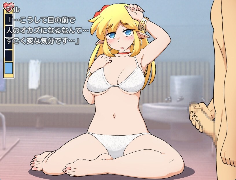 【RPG/PC/触摸/中出/怀孕/出产/异种X】もぎたて孕ませ日和Ver1.1-第9张图片-萌站 【RPG/PC/触摸/中出/怀孕/出产/异种X】もぎたて孕ませ日和Ver1.1-第9张图片-萌站