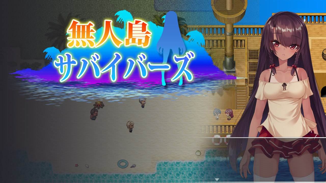 AZ012 无人岛幸存者