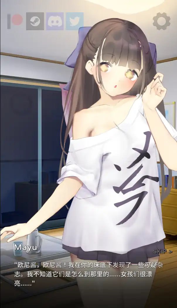 AZ013 与妹同居-第7张图片-萌站