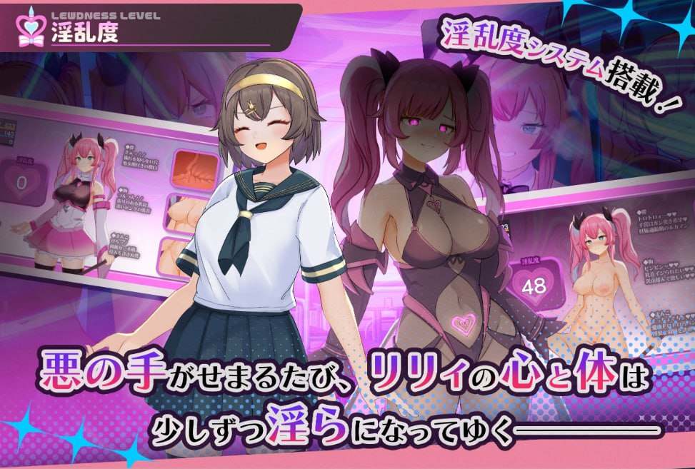 [RPG/PC]魔法少女纯真百合（魔法少女ピュアフル・リリィ）V1.0 AI汉化-第4张图片-萌站