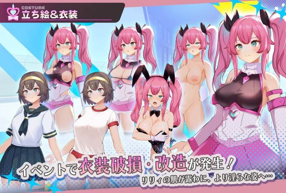 [RPG/PC]魔法少女纯真百合（魔法少女ピュアフル・リリィ）V1.0 AI汉化-第5张图片-萌站