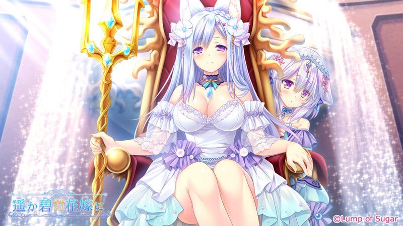 PC/ADV/#献给蔚蓝之海的新娘  #遥か碧の花嫁に 官方中文版+全CG存档