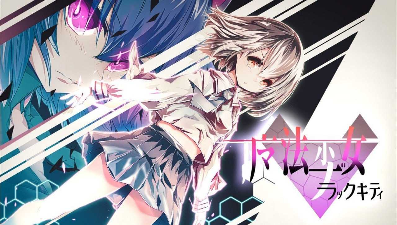 PC/RPG/#魔法少女黑猫 #魔法少女ブラックキティ v1.11 挂载AI汉化版+存档-第4张图片-萌站