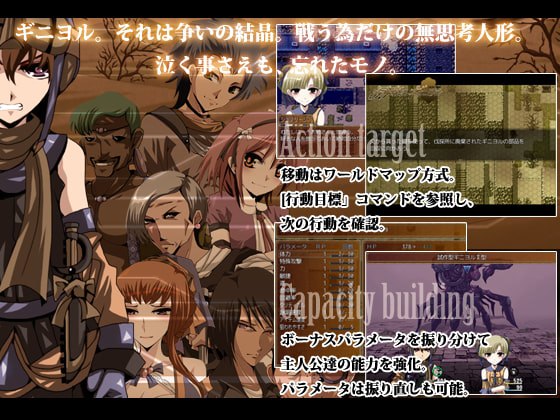 PC/RPG// 游戏名称：新汉化[日式RPG/NTR] 泪声的吉尼奥尔 涙声のギニヨル 内嵌AI汉化版+全回想存档 [880M] 🧩 游戏简介：在这片铁砂荒漠的城镇里，我要击溃的敌人，守护的事物。 沙漠与铁锈，还有裹挟暴力的黑色风暴中，-第3张图片-萌站