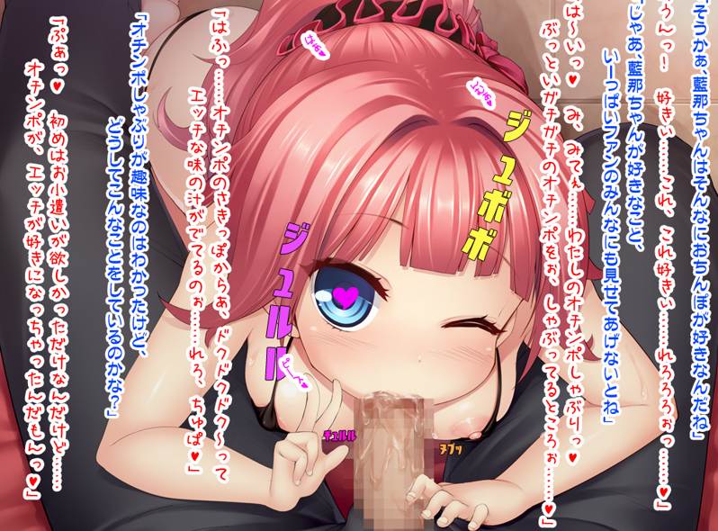 [ADV/PC/AI汉化]○莉娜偶像-第2张图片-萌站