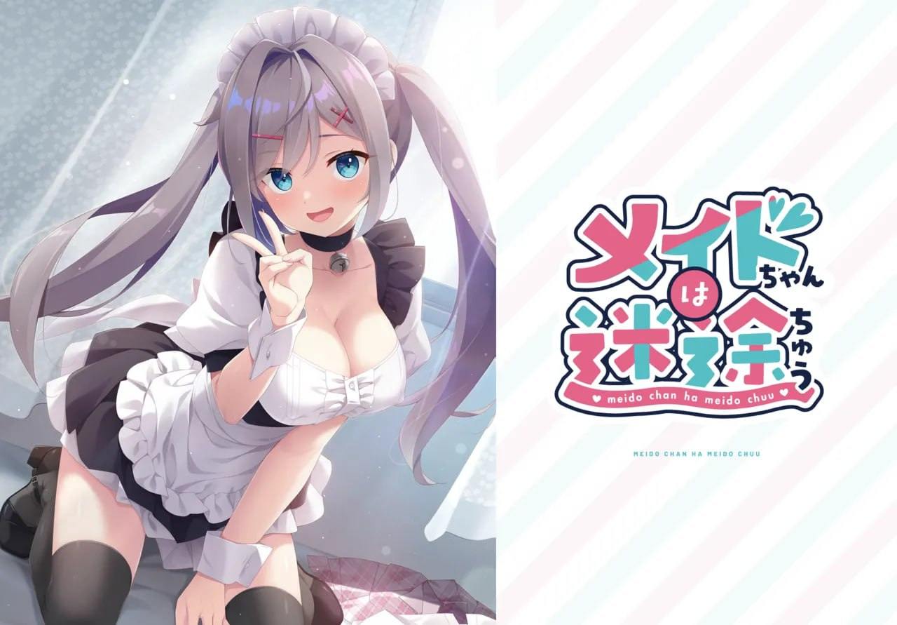 #女仆酱迷路了 #メイドちゃんは迷途ちゅう 中文汉化版  -第3张图片-萌站