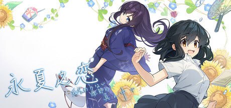 #永夏之恋 - 終わらない季節の真ん中で   #永夏之戀 - 終わらない季節の真ん中で 官方中文版 ·