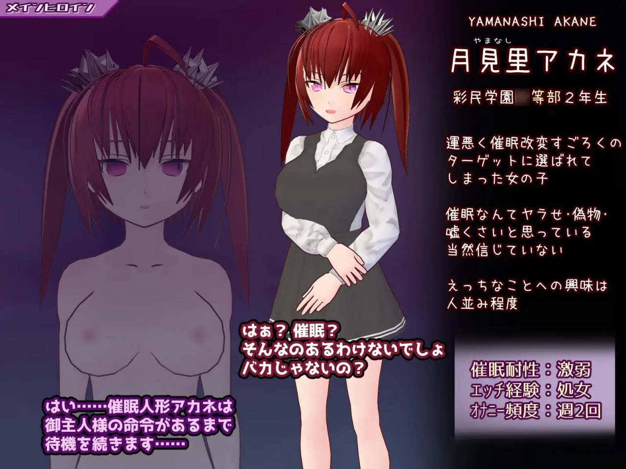 ✅社团名：#ハーフゲーン超常研究部 ▫️名称：催眠改造双六～催眠人偶・常识改造・认知错乱・精神物品化～ ▫️原名：催眠改変すごろく～催眠人形・常識改変・認識誤認・精神物品化～-第7张图片-萌站