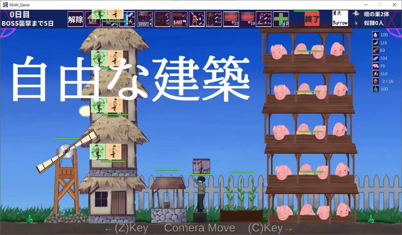 ✅社团名：#Sleepless Walk  ▫️名称：飞蛾的产卵期～最后的村庄～ ▫️原名：蛾の産卵期～最後の村～▫️版本：v1.1  -第2张图片-萌站