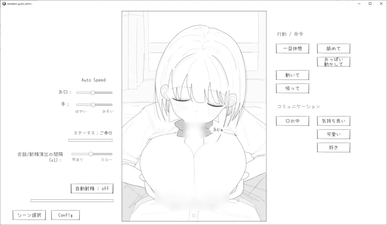 ✅社团名：#エロフラ部 ▫️名称：与性格超好又可爱的辣妹进行性爱实践课程！  ▫️原名：愛想がよくてめっちゃ良い子なギャルと性行為実習！ ▫️版本：v1.0.0-第2张图片-萌站