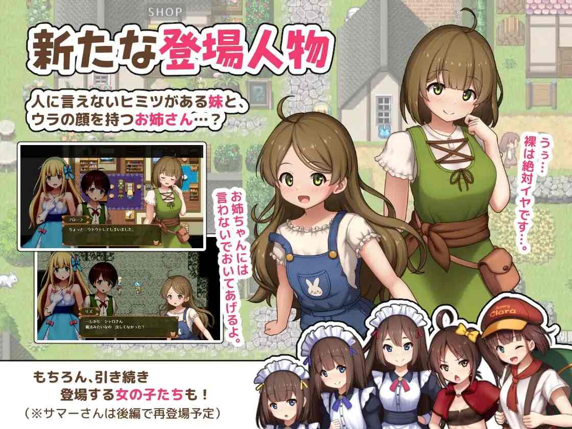 PC/RPG/✅社团名：#かずみ屋 ▫️名称：夏洛特公主【中篇】～我与公主的秘密之旅～ ▫️原名：プリンセスシャーロット【中編】 ～ぼくとお姫さまの秘密の旅～ ▫️版本：v1.00 ▫️贩卖日：2025年07月12日 0时
