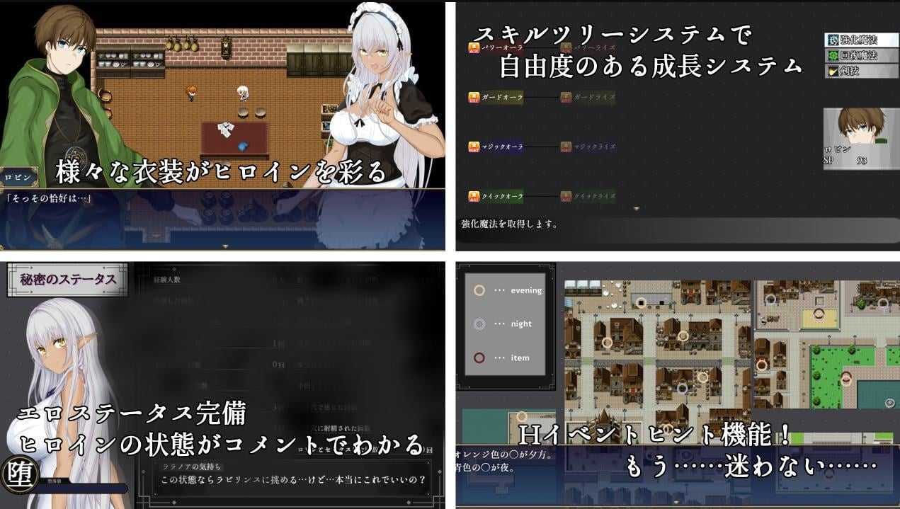 【PC/机翻/NTR】奴役与解放的迷宫 DL (隷属と解放のラビリンス)-第2张图片-萌站 【PC/机翻/NTR】奴役与解放的迷宫 DL (隷属と解放のラビリンス)-第2张图片-萌站