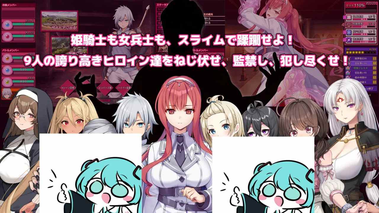 PC/RPG/#完全堕落史莱姆大师 #完堕スライムマスター v1.10 AI汉化版【2025年07月11日 更新】-第3张图片-萌站 PC/RPG/#完全堕落史莱姆大师 #完堕スライムマスター v1.10 AI汉化版【2025年07月11日 更新】-第3张图片-萌站