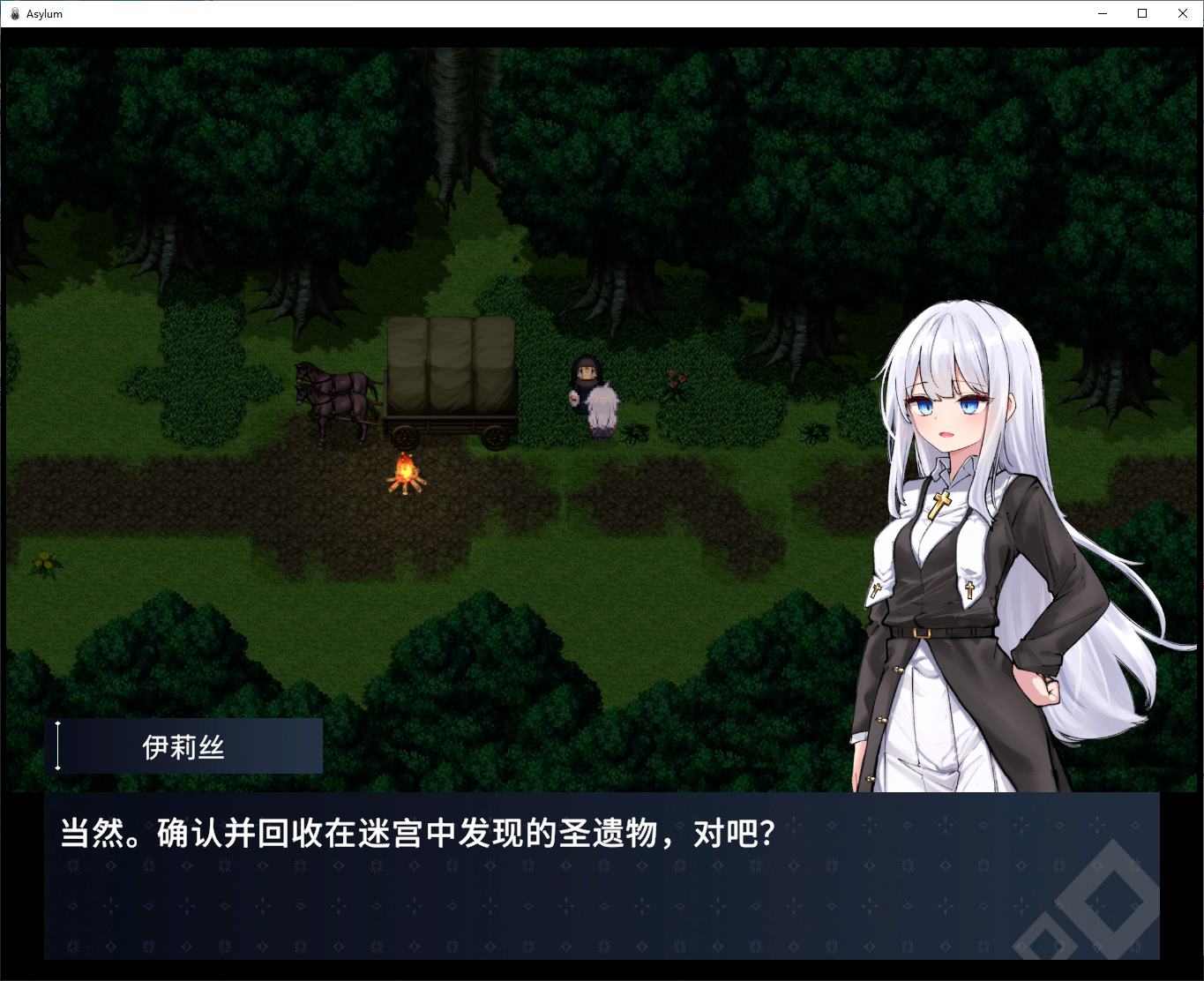 【PC/汉化/动态】迷宫都市阿萨伊拉姆 DL(迷宮都市アサイラム)