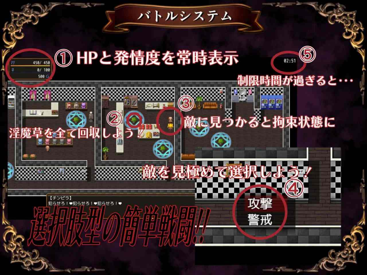 PC/RPG/#魅魔防卫团莉亚 #淫魔防衛団リア AI汉化版-第4张图片-萌站 PC/RPG/#魅魔防卫团莉亚 #淫魔防衛団リア AI汉化版-第4张图片-萌站