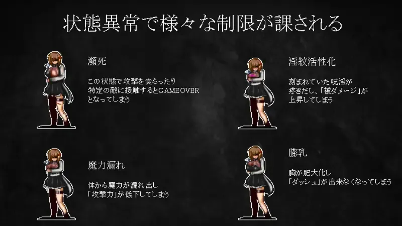 【日系ACT/官中/全动态】Dominating eyes ～咒淫洗脑的邪眼～Dominating eyes ～呪淫洗脳の邪眼～ 官方中文版【289M】-第2张图片-萌站