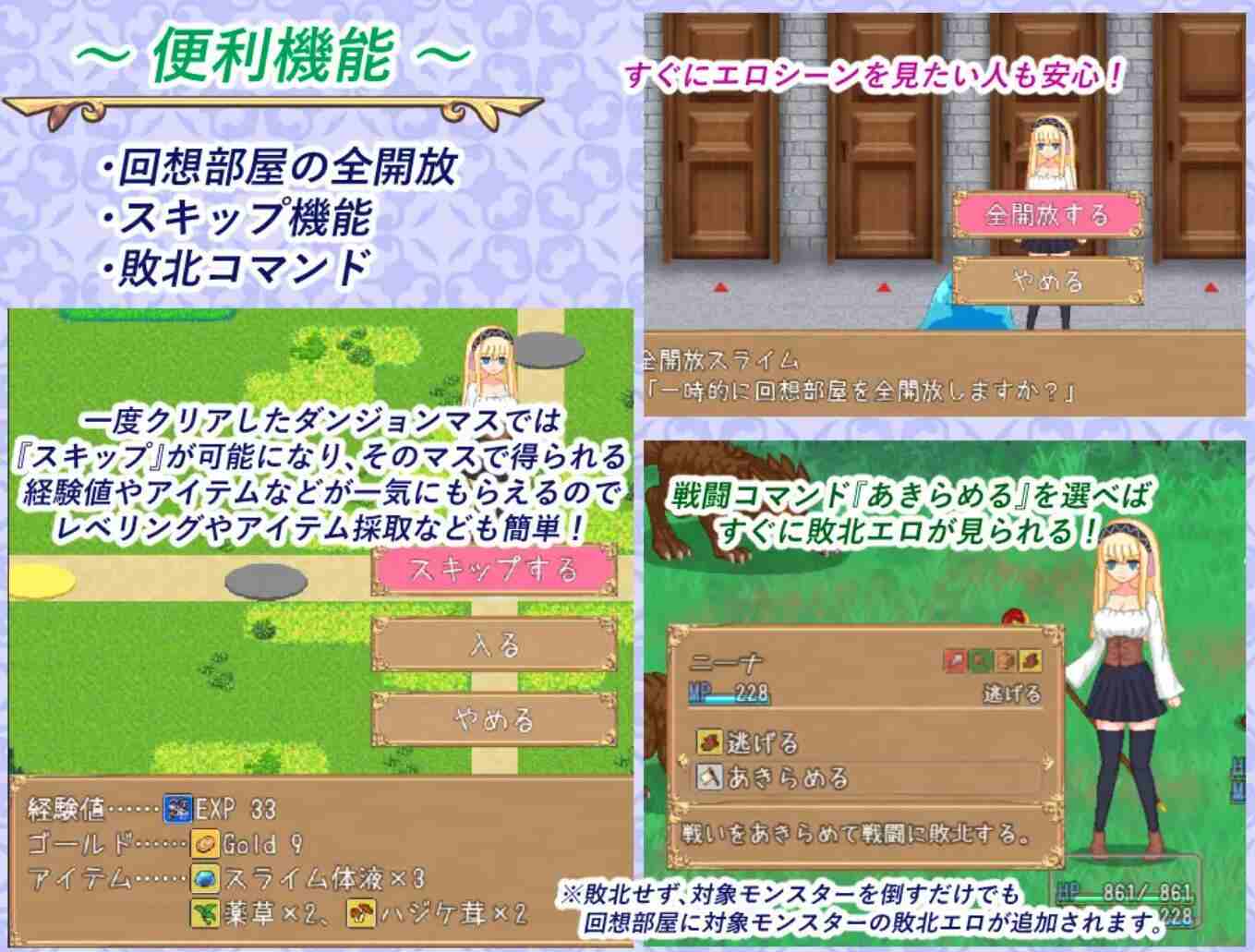 3【日系RPG像素AI汉化】炼金生活 錬金ライフ Mtool汉化【1.10G】（0.5）-第4张图片-萌站