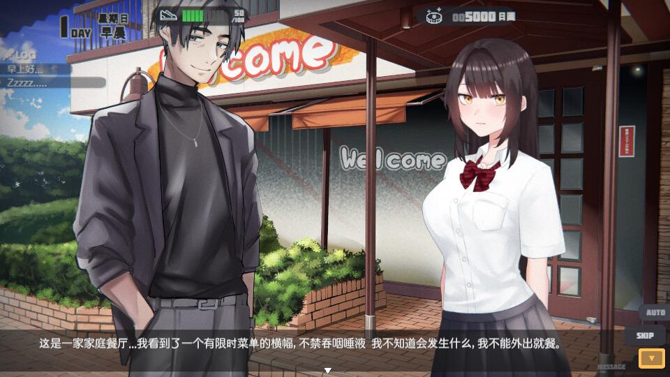7【日系SLG3D官中动态】逃跑少女模拟器 Runaway Girl Simulator v1.0.0【1.65G】(1)-第4张图片-萌站 7【日系SLG3D官中动态】逃跑少女模拟器 Runaway Girl Simulator v1.0.0【1.65G】(1)-第4张图片-萌站