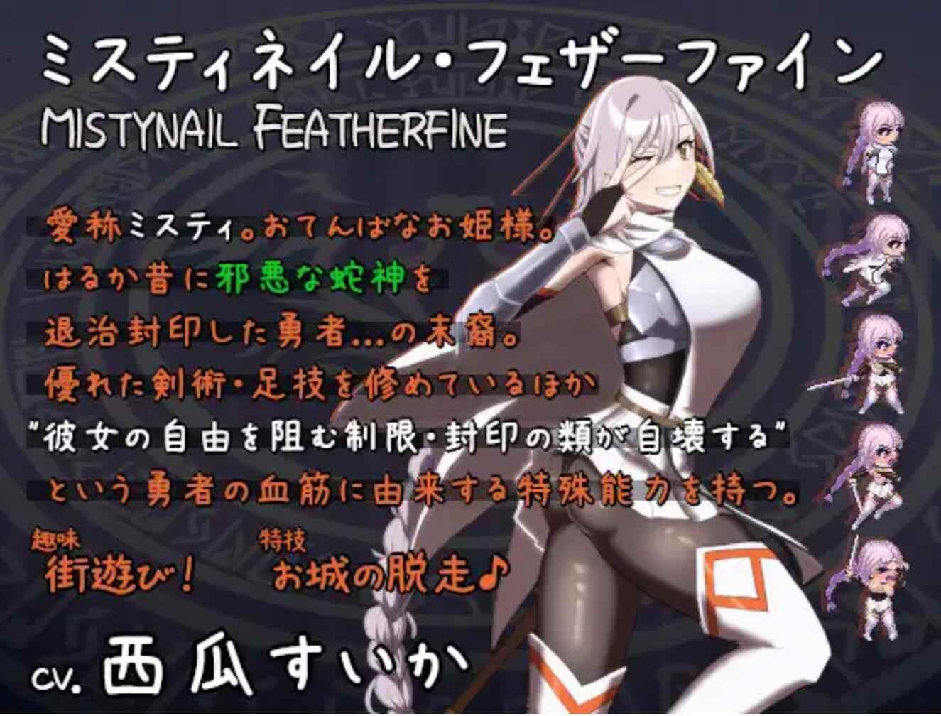 18【日式SLGAI汉化全动态】姬在命运中的呻吟 姫ハ運命ニ呻吟ヘリ Destined Damsel In Distress AI汉化版【500M新作】（0.5）-第3张图片-萌站