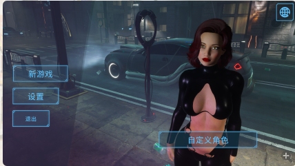 21【FPS中文3D】魅魔2069Succubus 2069 Build.15018361 官方中文版【19.6G更新】（1）-第3张图片-萌站