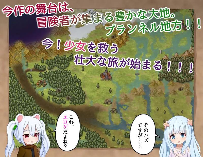 [更新]【回合RPG/动态/汉化】洛丽塔的救世主～冒险者与淫纹的少女～（メサイアオブロリータ～冒険者と淫紋の少女～）V1.03 内嵌AI汉化-第6张图片-萌站