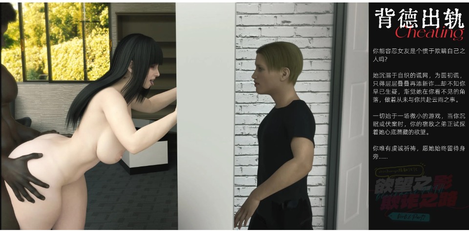 【精品/大作/SLG/精翻/汉化/步兵】 渔网之影 Shadow Of Desire v0.6 P2 Arjun个人汉化版 【16G新汉化】【序号2113】-第4张图片-萌站 【精品/大作/SLG/精翻/汉化/步兵】 渔网之影 Shadow Of Desire v0.6 P2 Arjun个人汉化版 【16G新汉化】【序号2113】-第4张图片-萌站