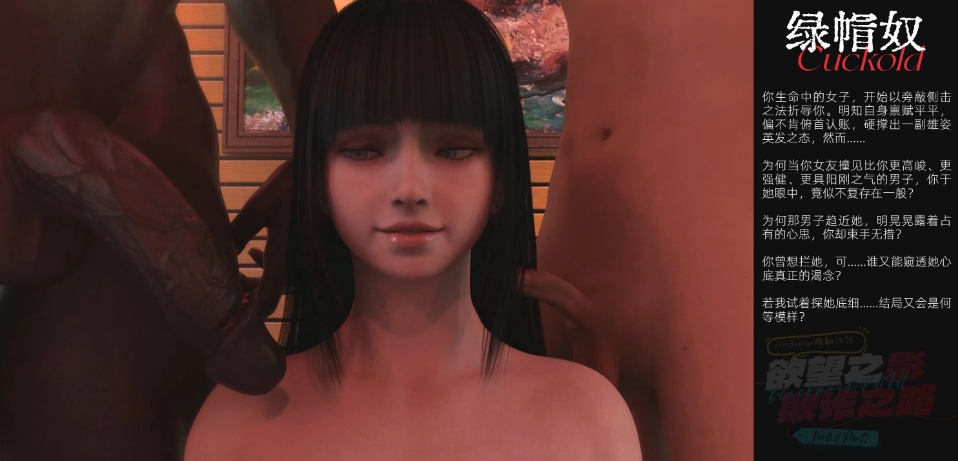 【精品/大作/SLG/精翻/汉化/步兵】 渔网之影 Shadow Of Desire v0.6 P2 Arjun个人汉化版 【16G新汉化】【序号2113】-第7张图片-萌站 【精品/大作/SLG/精翻/汉化/步兵】 渔网之影 Shadow Of Desire v0.6 P2 Arjun个人汉化版 【16G新汉化】【序号2113】-第7张图片-萌站