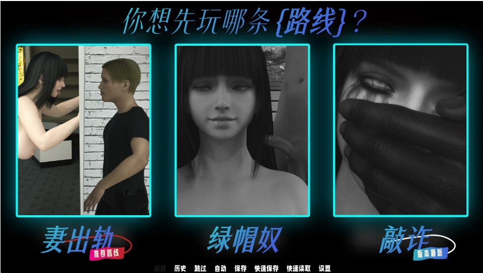 【精品/大作/SLG/精翻/汉化/步兵】 渔网之影 Shadow Of Desire v0.6 P2 Arjun个人汉化版 【16G新汉化】【序号2113】-第10张图片-萌站 【精品/大作/SLG/精翻/汉化/步兵】 渔网之影 Shadow Of Desire v0.6 P2 Arjun个人汉化版 【16G新汉化】【序号2113】-第10张图片-萌站
